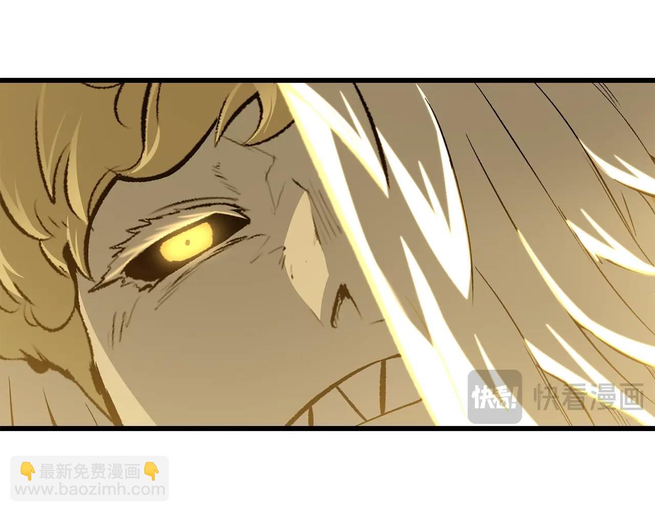 拔劍九億次 - 第211話 新的任務(3/5) - 2