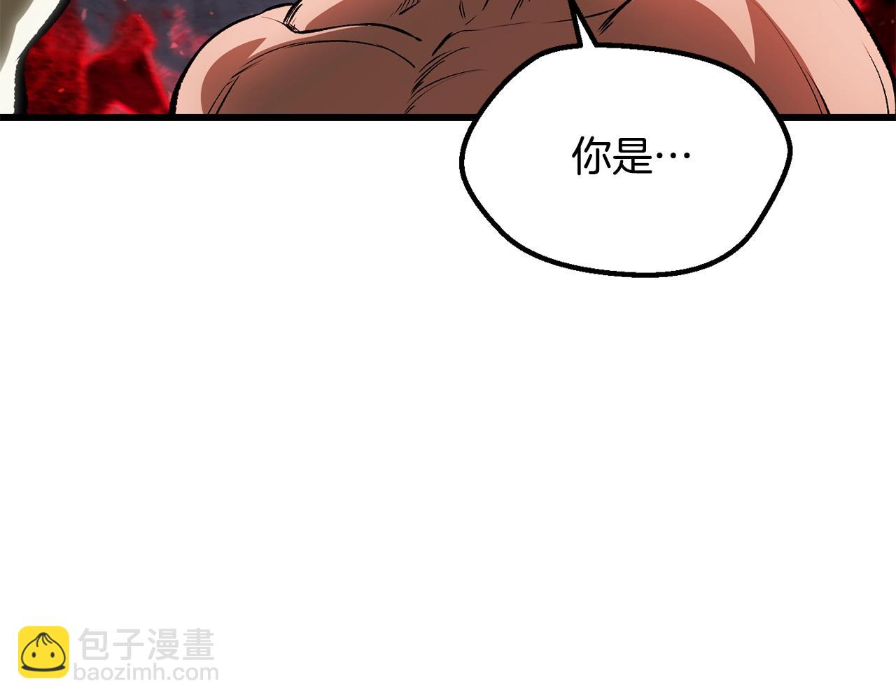 拔劍九億次 - 第211話 新的任務(4/5) - 7