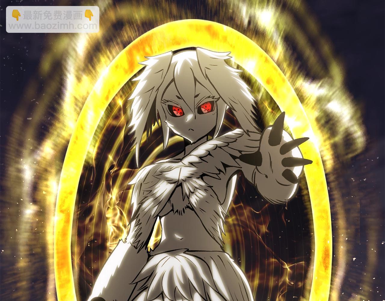 拔劍九億次 - 第211話 新的任務(4/5) - 1