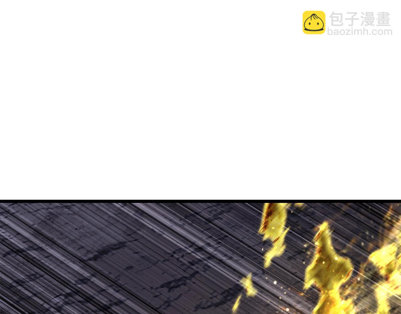 拔劍九億次 - 第211話 新的任務(4/5) - 7