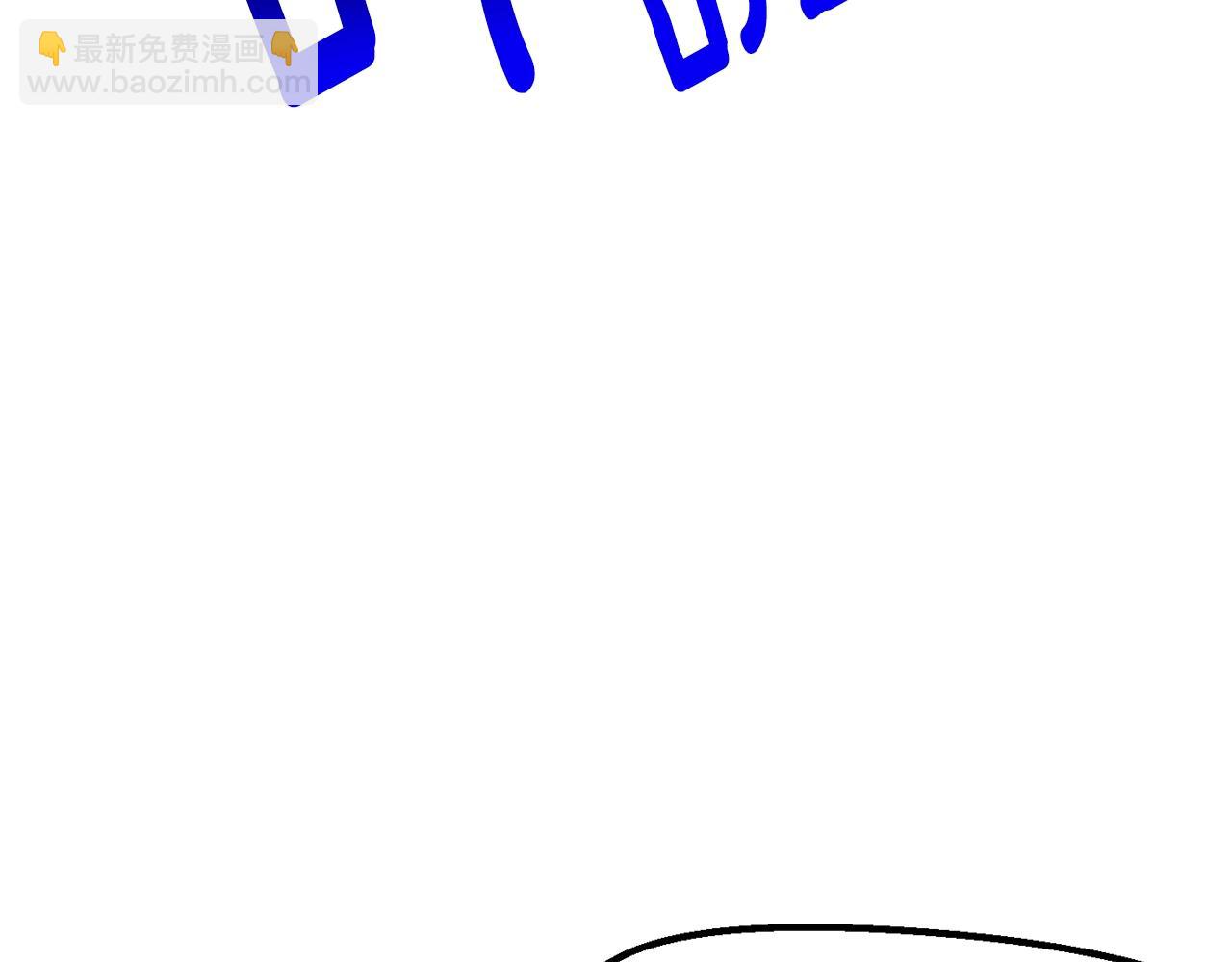 拔劍九億次 - 第211話 新的任務(4/5) - 2