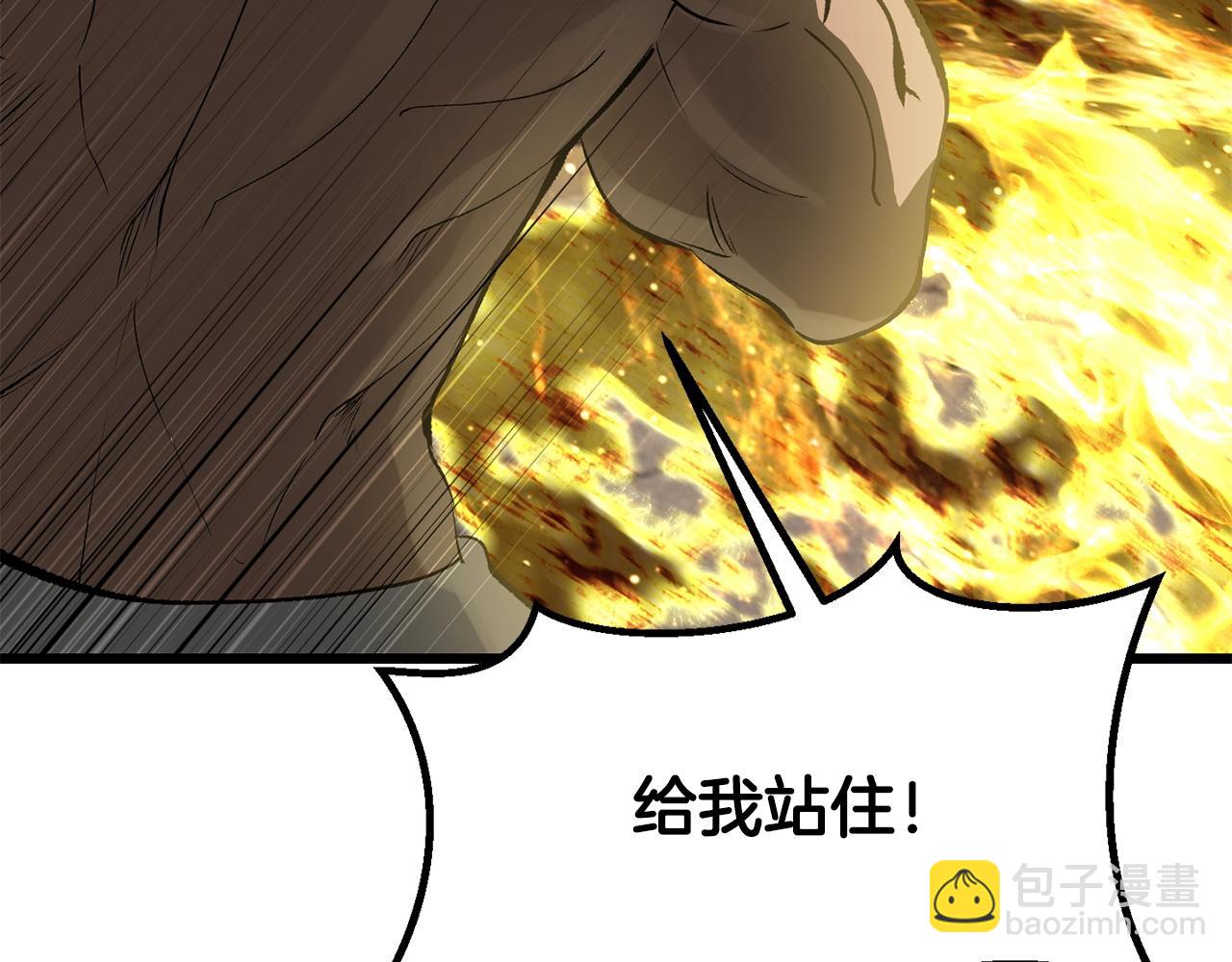 拔劍九億次 - 第211話 新的任務(4/5) - 5