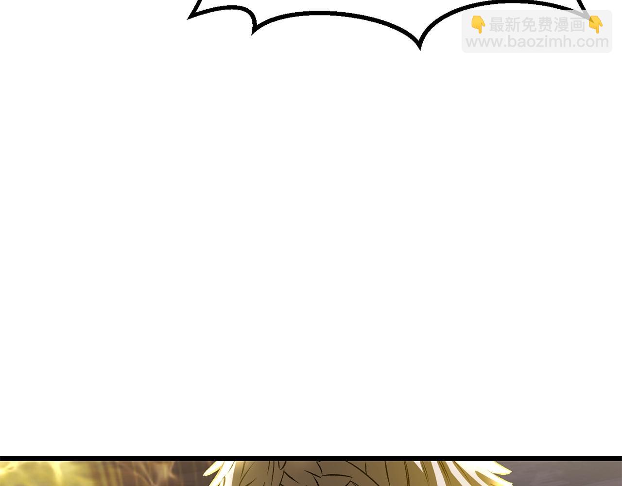 拔劍九億次 - 第211話 新的任務(4/5) - 6