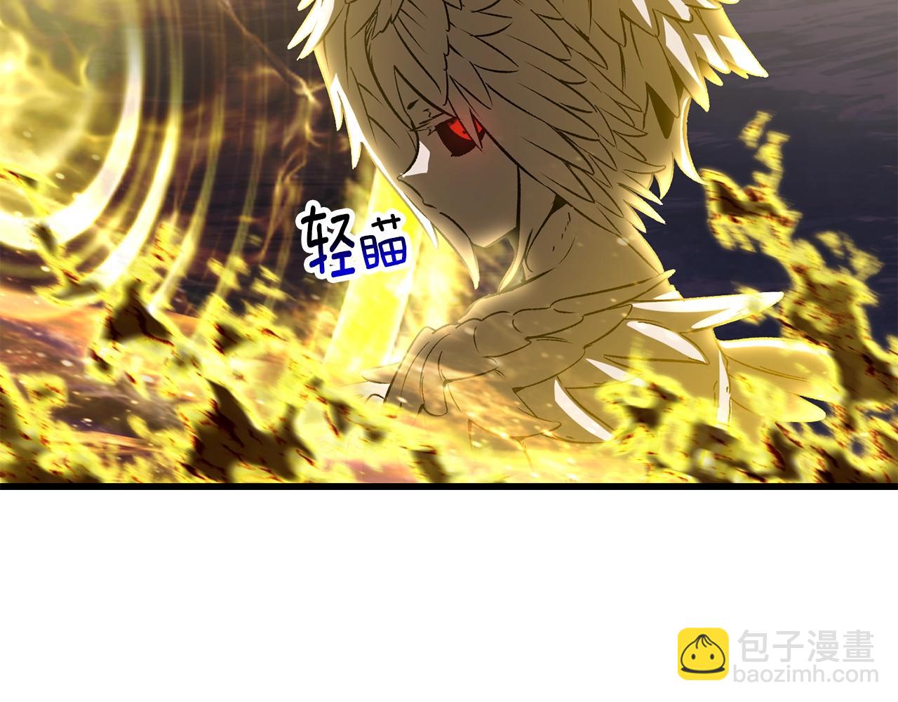 拔劍九億次 - 第211話 新的任務(4/5) - 7