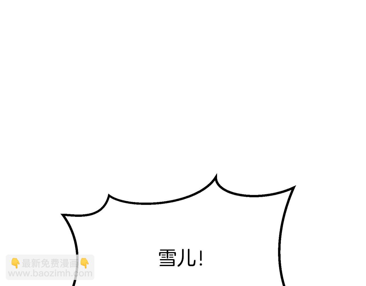 拔劍九億次 - 第211話 新的任務(4/5) - 1