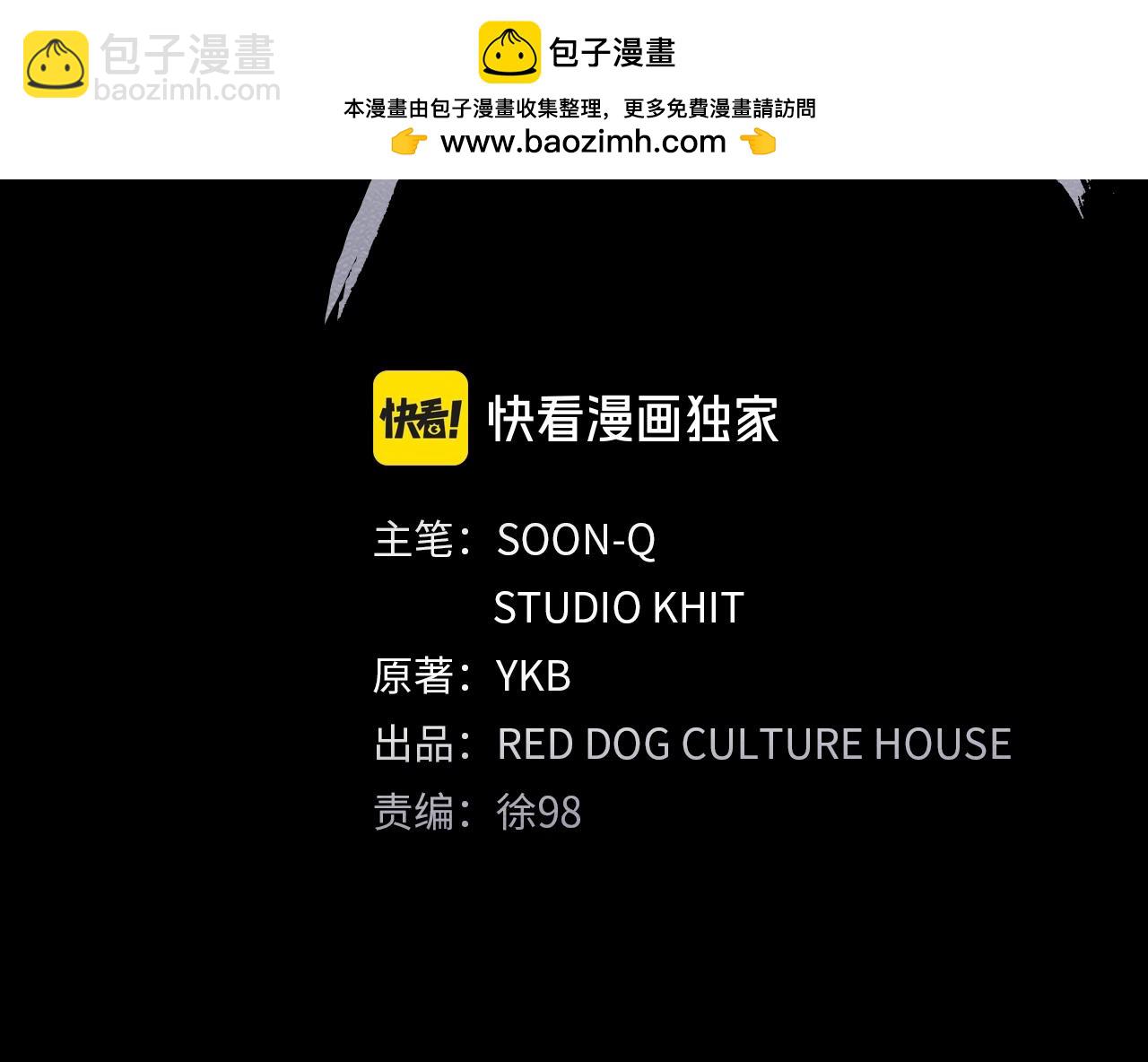 拔劍九億次 - 第211話 新的任務(1/5) - 2
