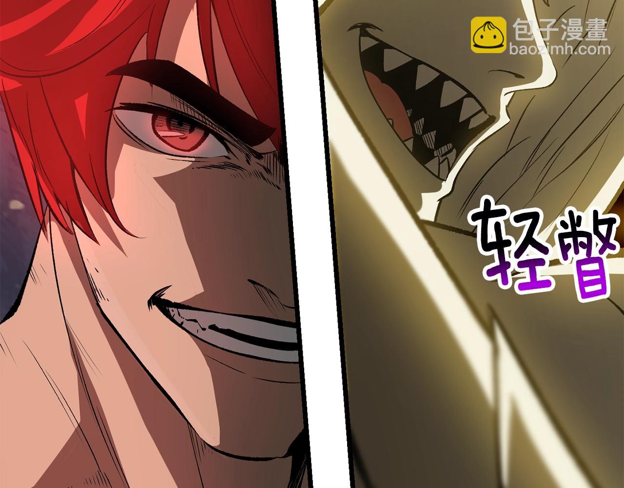 拔劍九億次 - 第211話 新的任務(5/5) - 5