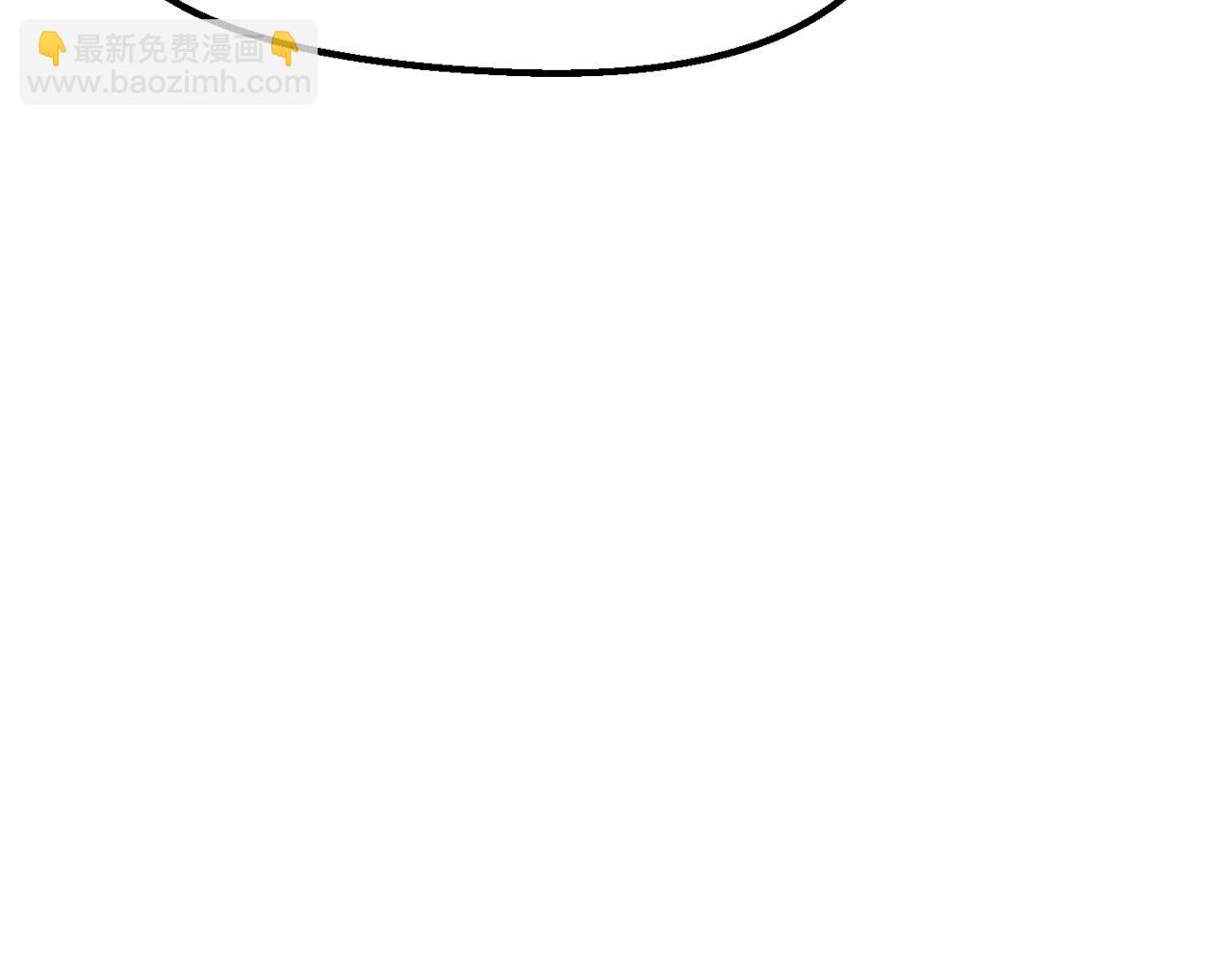 拔劍九億次 - 第211話 新的任務(5/5) - 7