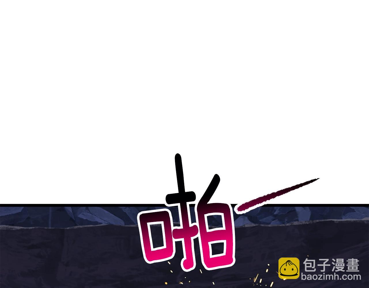 拔劍九億次 - 第211話 新的任務(5/5) - 8