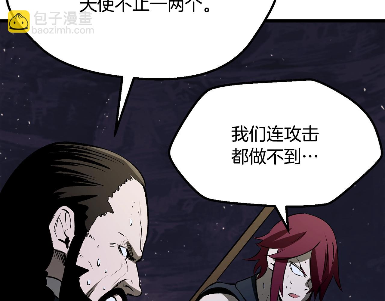 拔劍九億次 - 第211話 新的任務(5/5) - 8