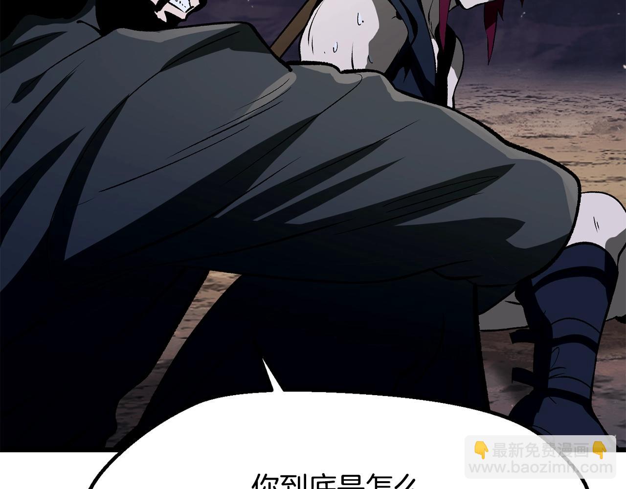 拔劍九億次 - 第211話 新的任務(5/5) - 1