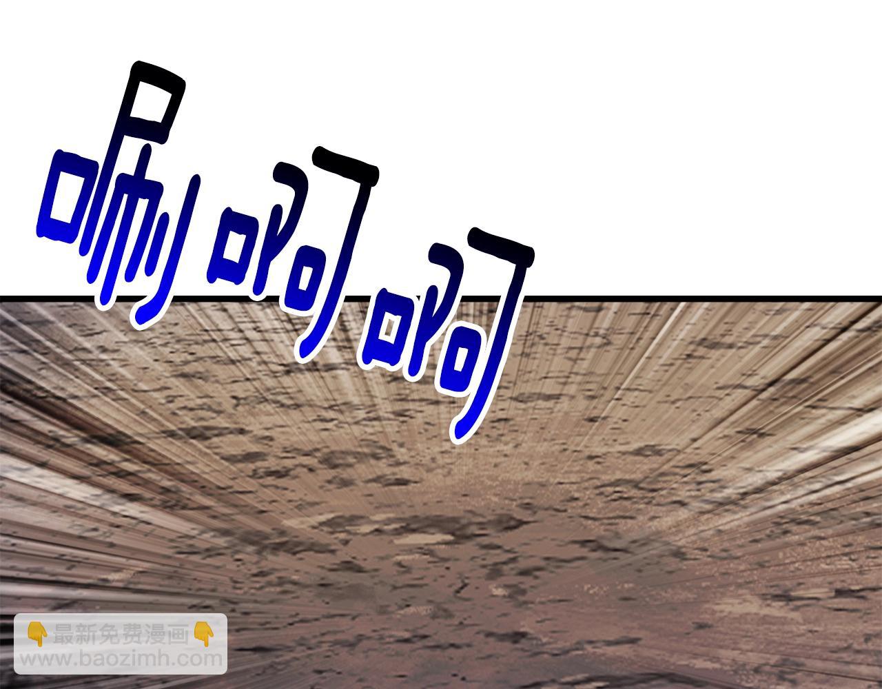 拔劍九億次 - 第211話 新的任務(5/5) - 7