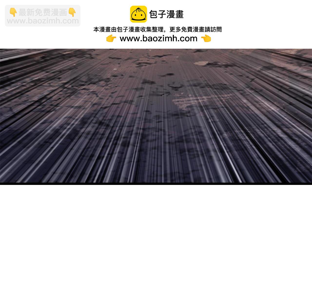 拔劍九億次 - 第211話 新的任務(5/5) - 8