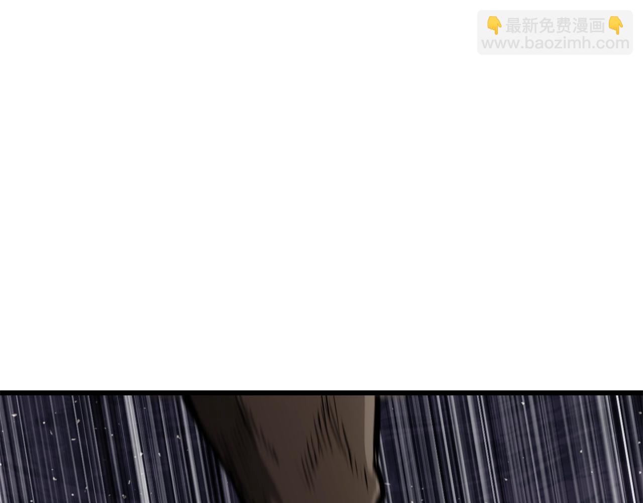 拔劍九億次 - 第211話 新的任務(5/5) - 1