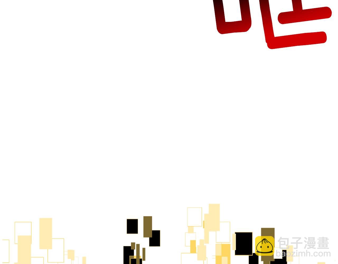 拔劍九億次 - 第211話 新的任務(5/5) - 3