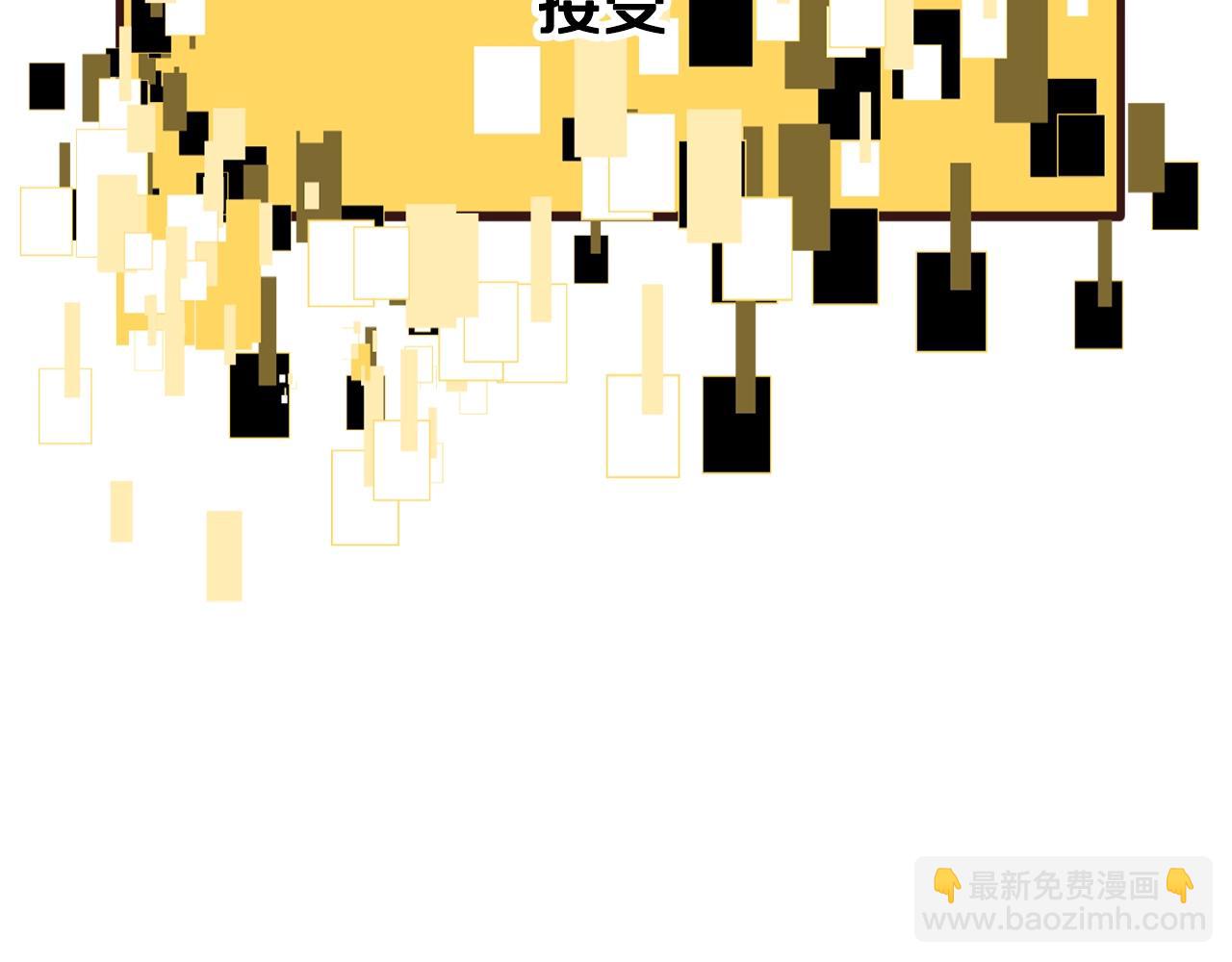 拔劍九億次 - 第211話 新的任務(5/5) - 5