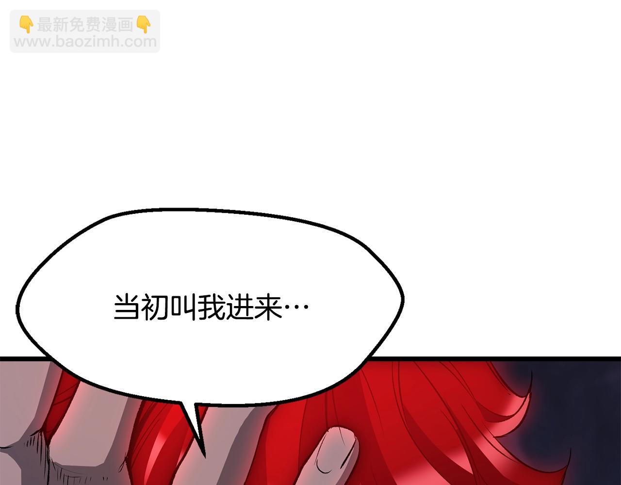 拔劍九億次 - 第211話 新的任務(5/5) - 2