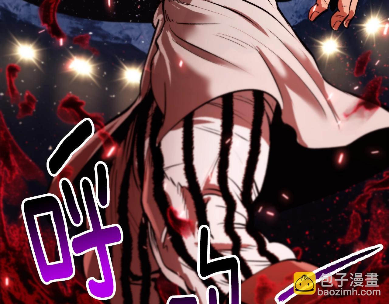 拔劍九億次 - 第211話 新的任務(5/5) - 5