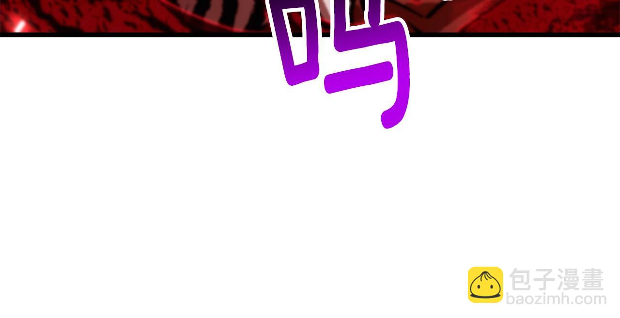 拔劍九億次 - 第211話 新的任務(5/5) - 6