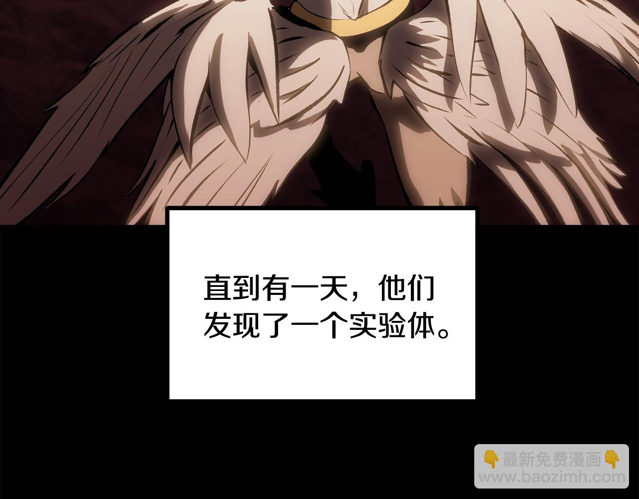 拔劍九億次 - 第211話 新的任務(1/5) - 4