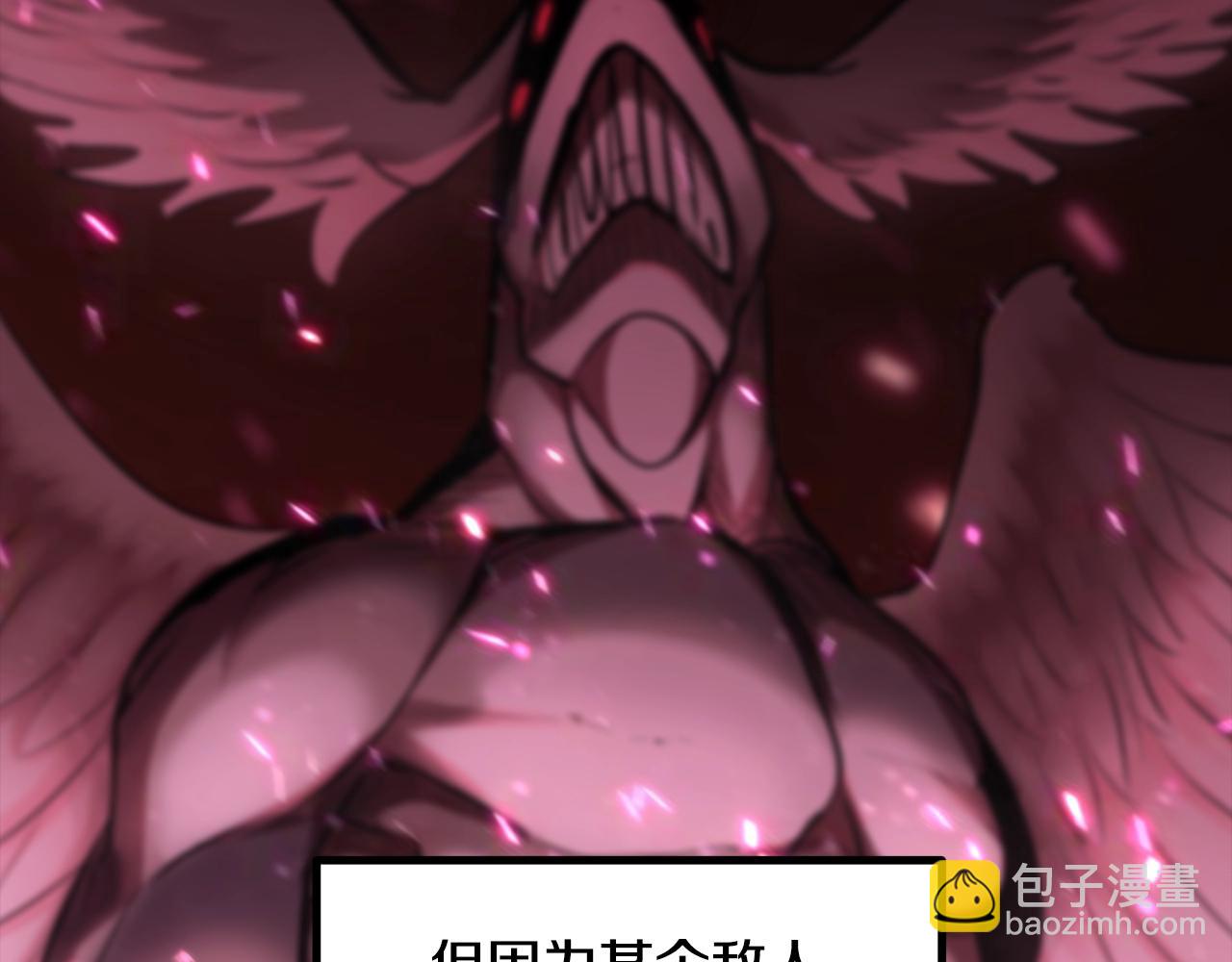 拔劍九億次 - 第211話 新的任務(1/5) - 6