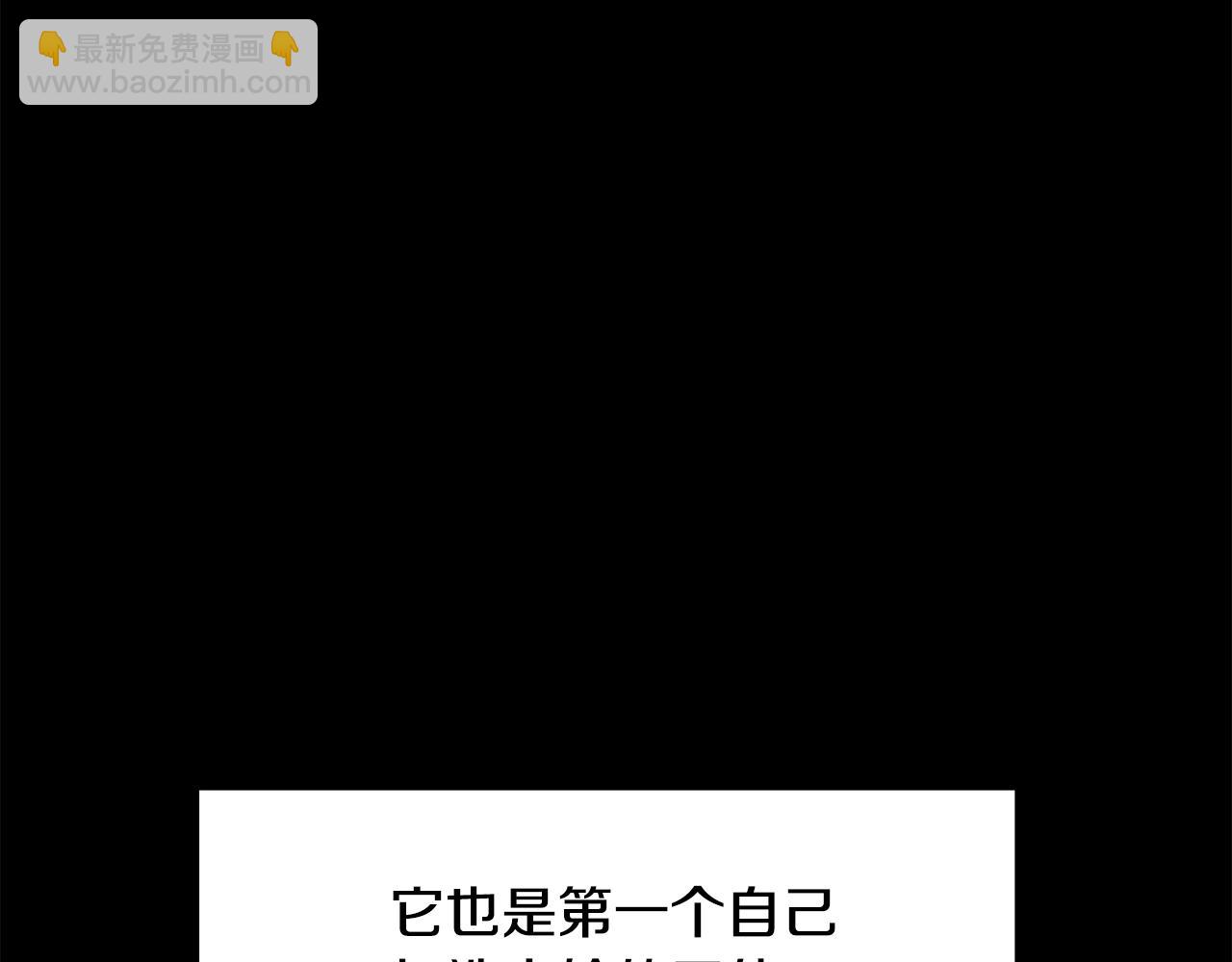 拔劍九億次 - 第211話 新的任務(1/5) - 1
