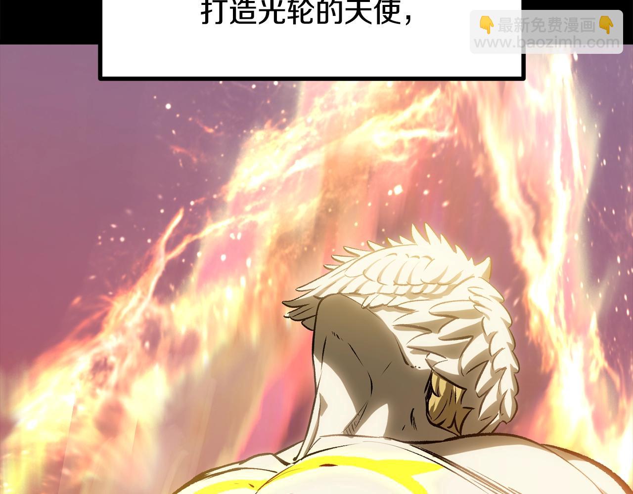 拔劍九億次 - 第211話 新的任務(1/5) - 2
