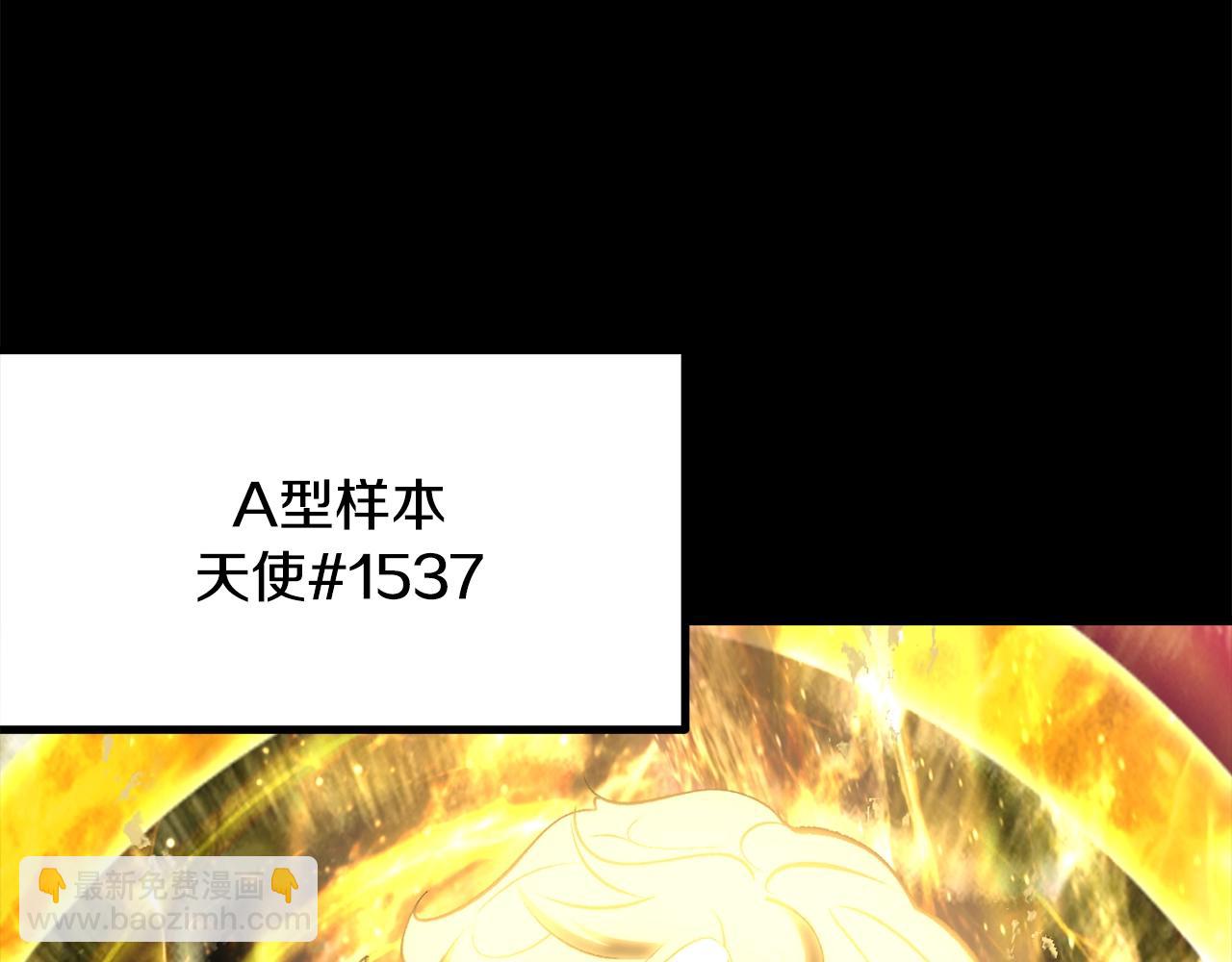 拔劍九億次 - 第211話 新的任務(1/5) - 5