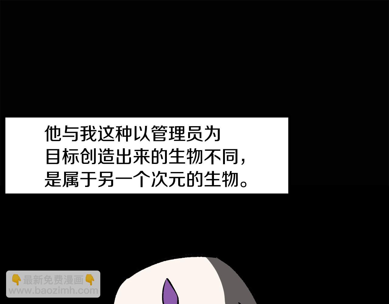 拔劍九億次 - 第211話 新的任務(1/5) - 1