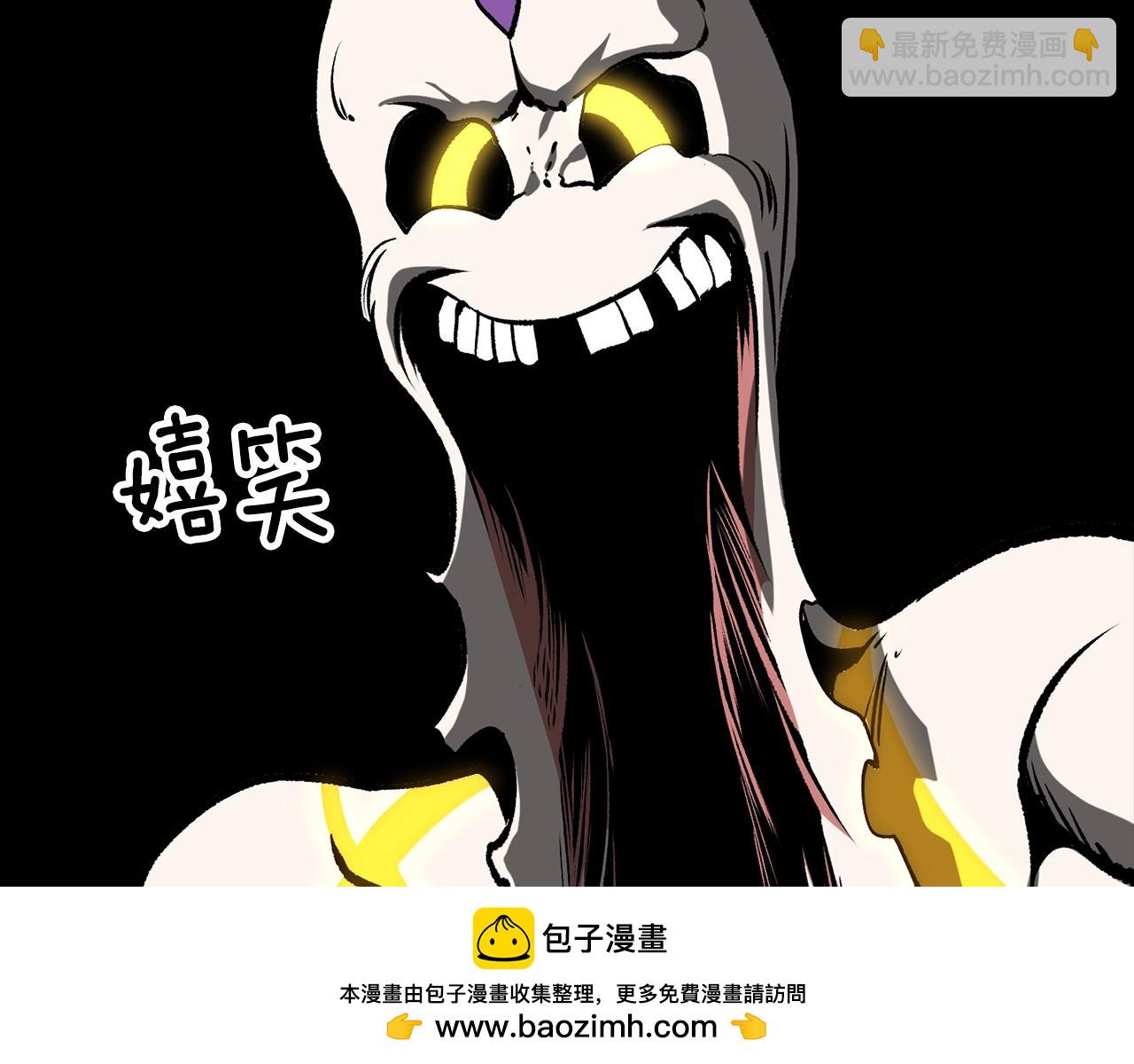 拔劍九億次 - 第211話 新的任務(1/5) - 2