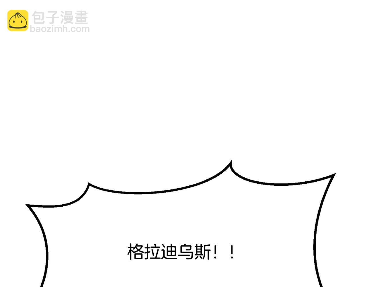 拔劍九億次 - 第211話 新的任務(2/5) - 2