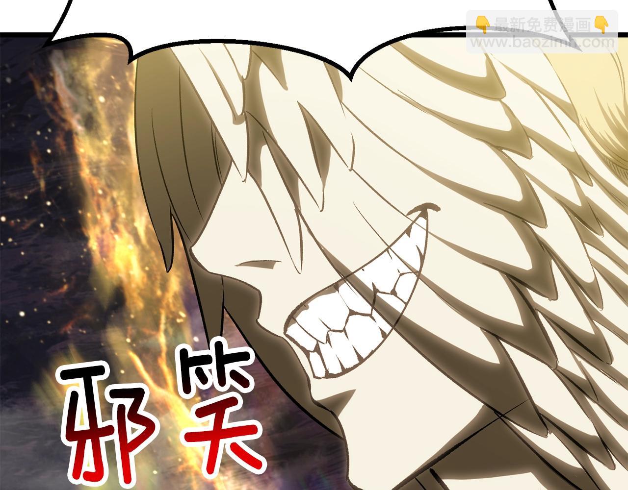 拔劍九億次 - 第211話 新的任務(2/5) - 3