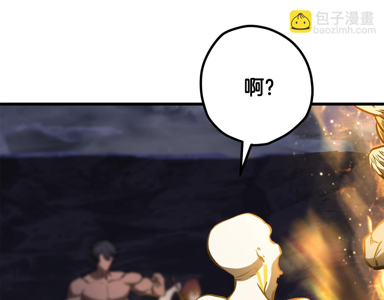 拔劍九億次 - 第211話 新的任務(2/5) - 1