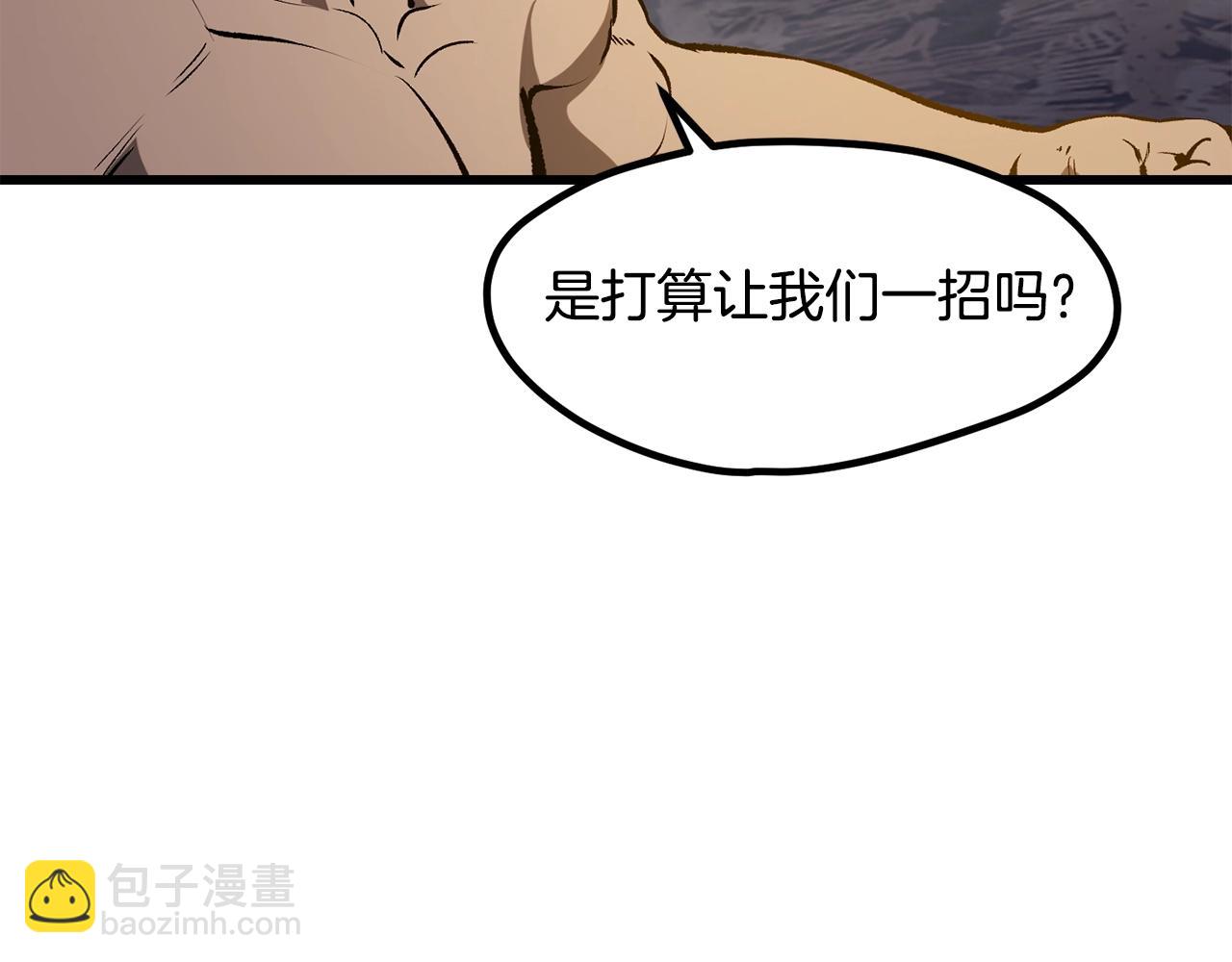 拔劍九億次 - 第211話 新的任務(2/5) - 5