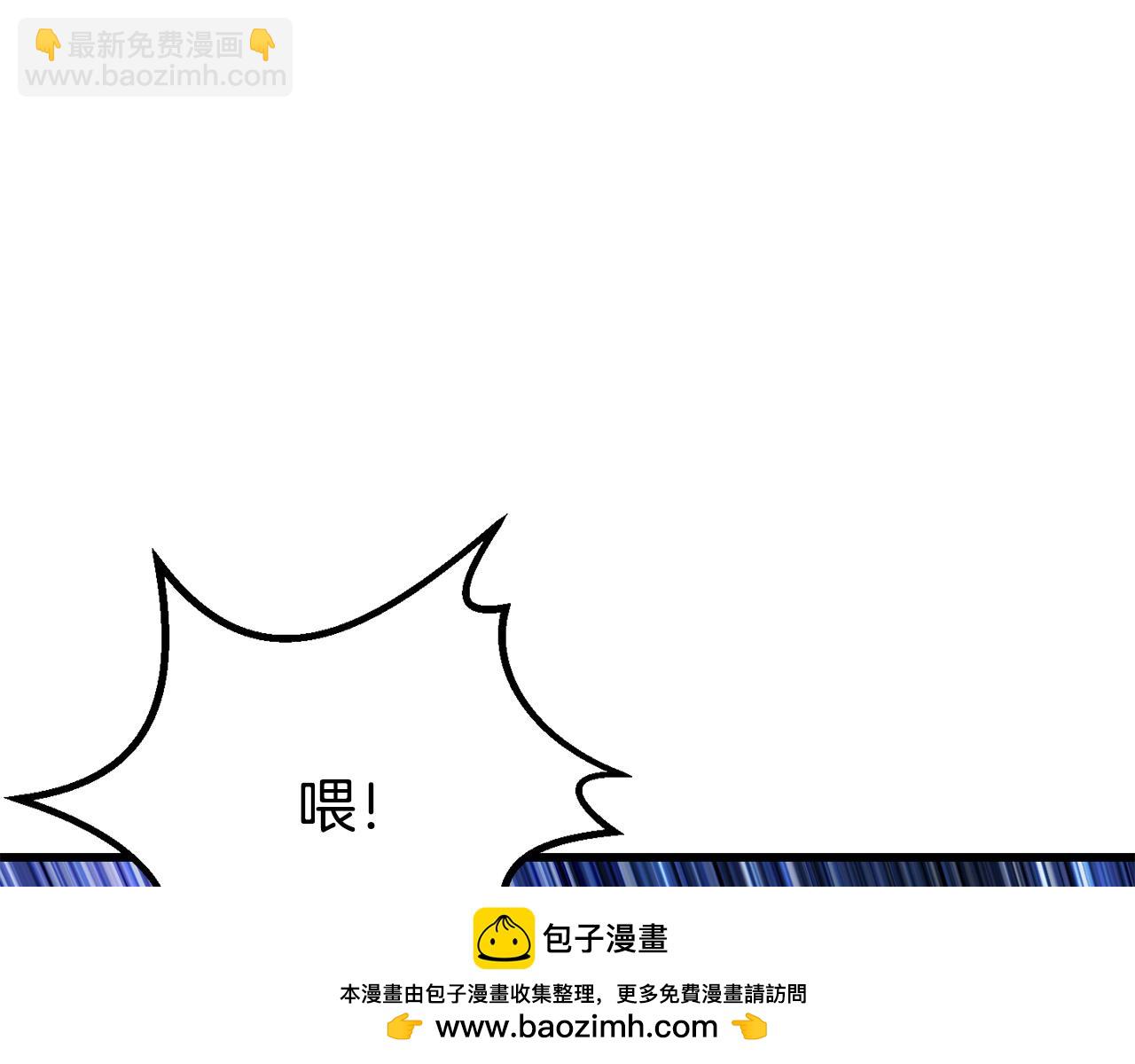 拔劍九億次 - 第211話 新的任務(2/5) - 2