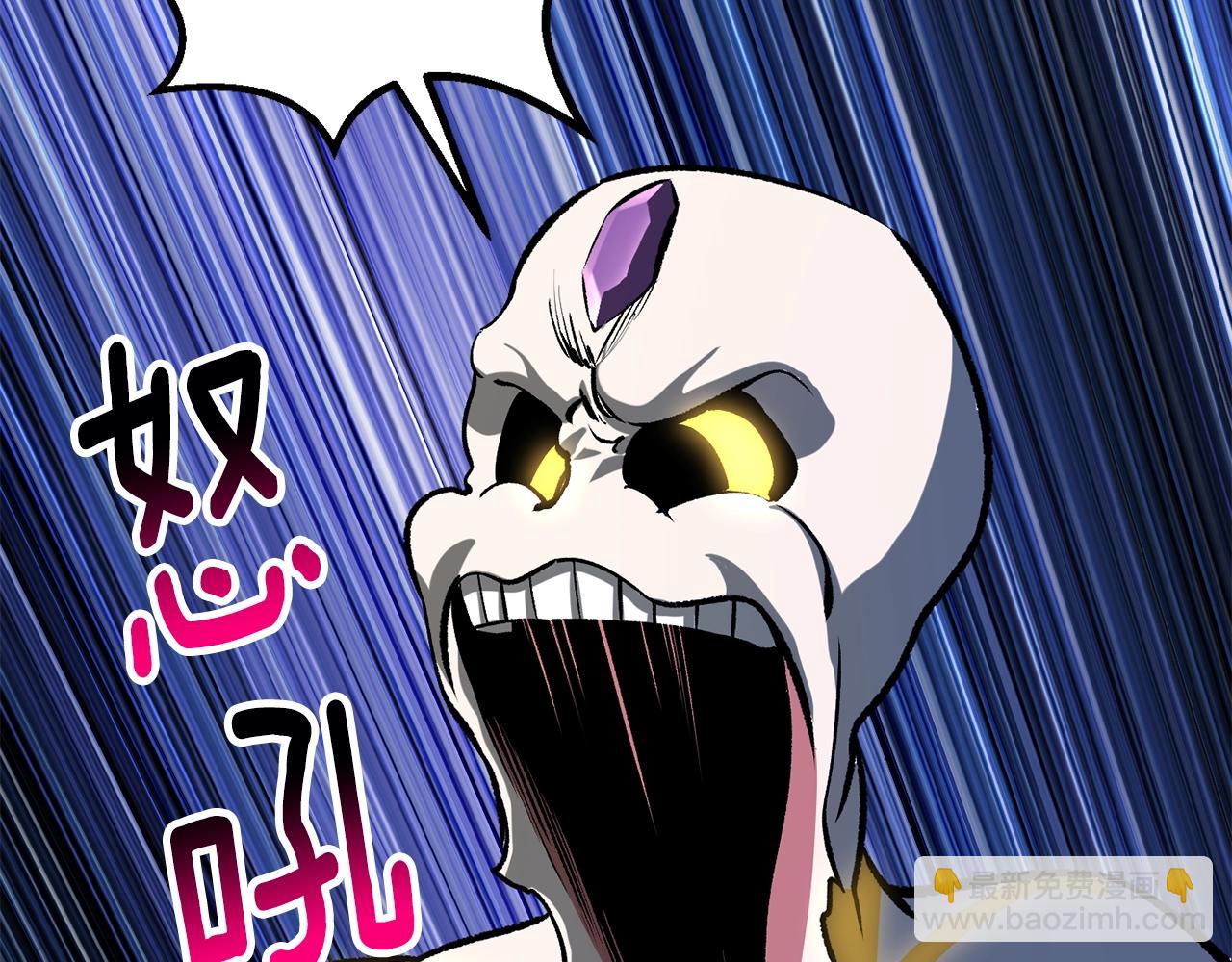 拔劍九億次 - 第211話 新的任務(2/5) - 3