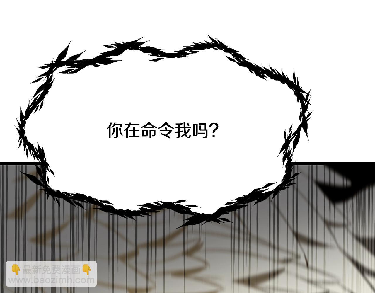 拔劍九億次 - 第211話 新的任務(2/5) - 4