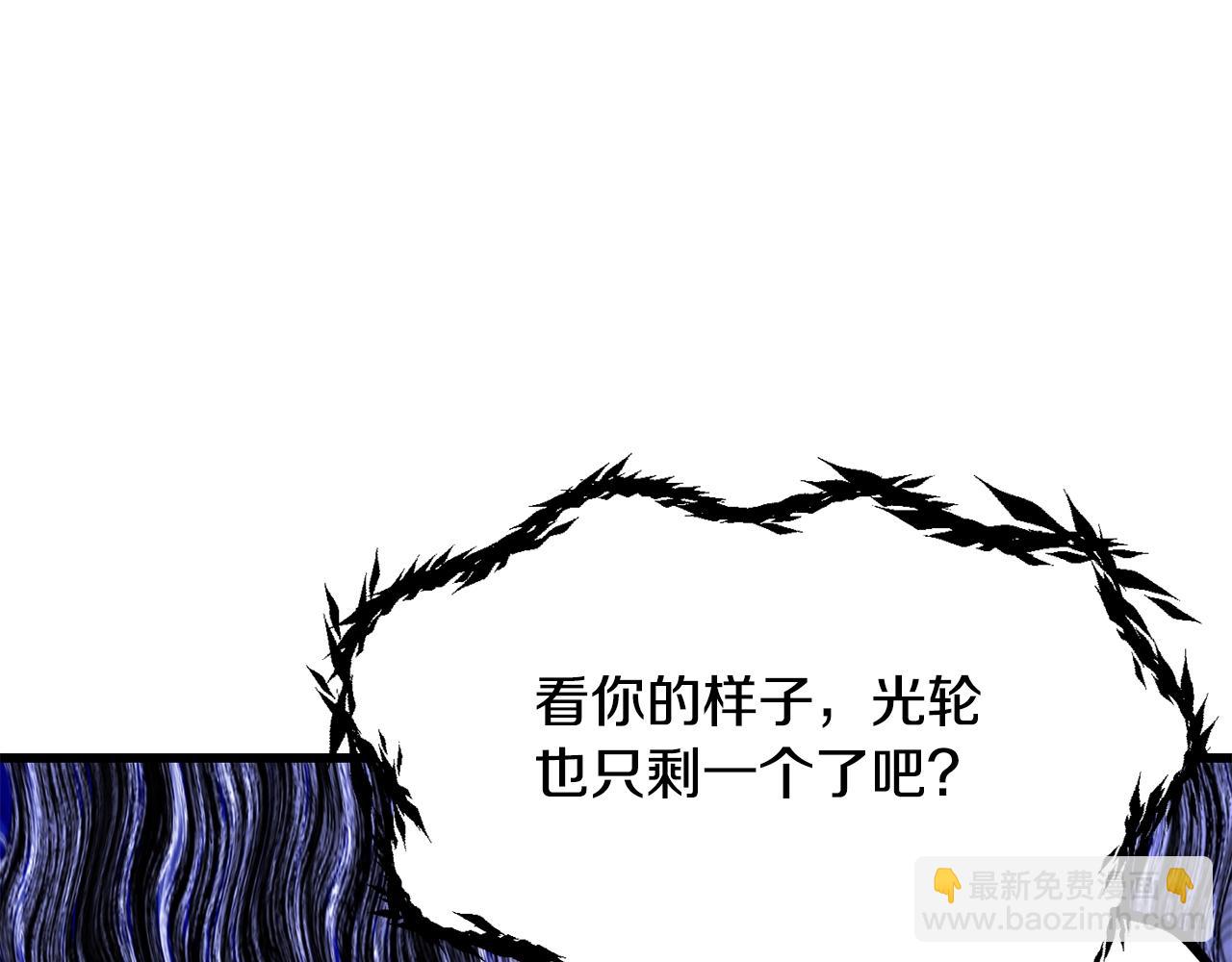 拔劍九億次 - 第211話 新的任務(2/5) - 7