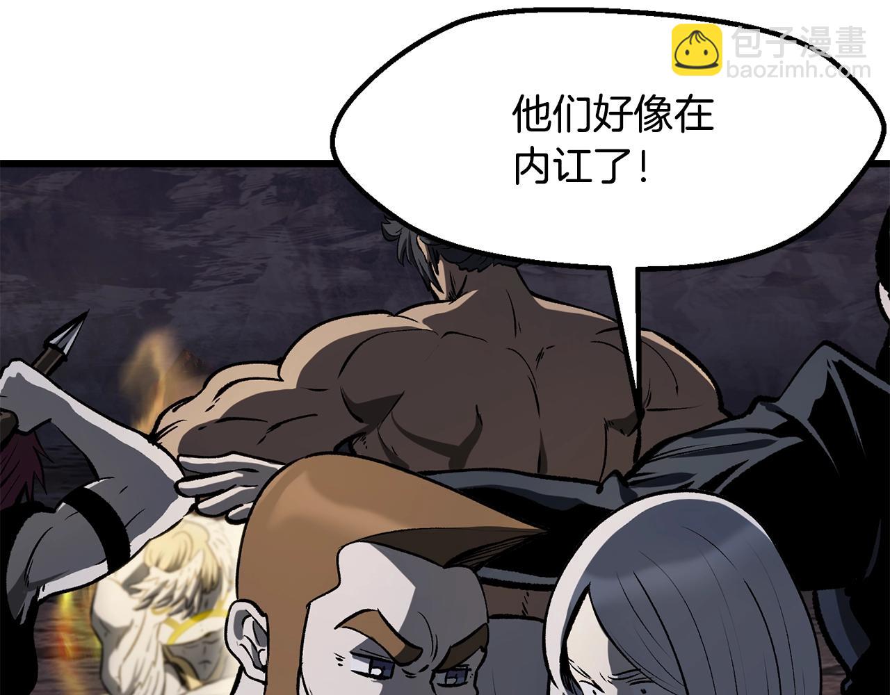 拔劍九億次 - 第211話 新的任務(2/5) - 3