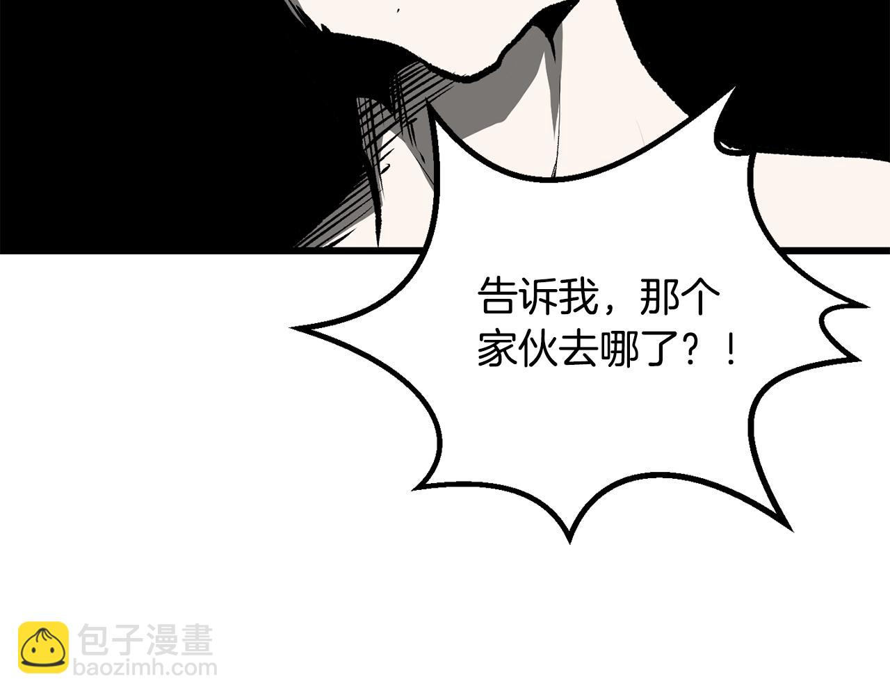 拔劍九億次 - 第213話 你是變態嗎(3/5) - 7