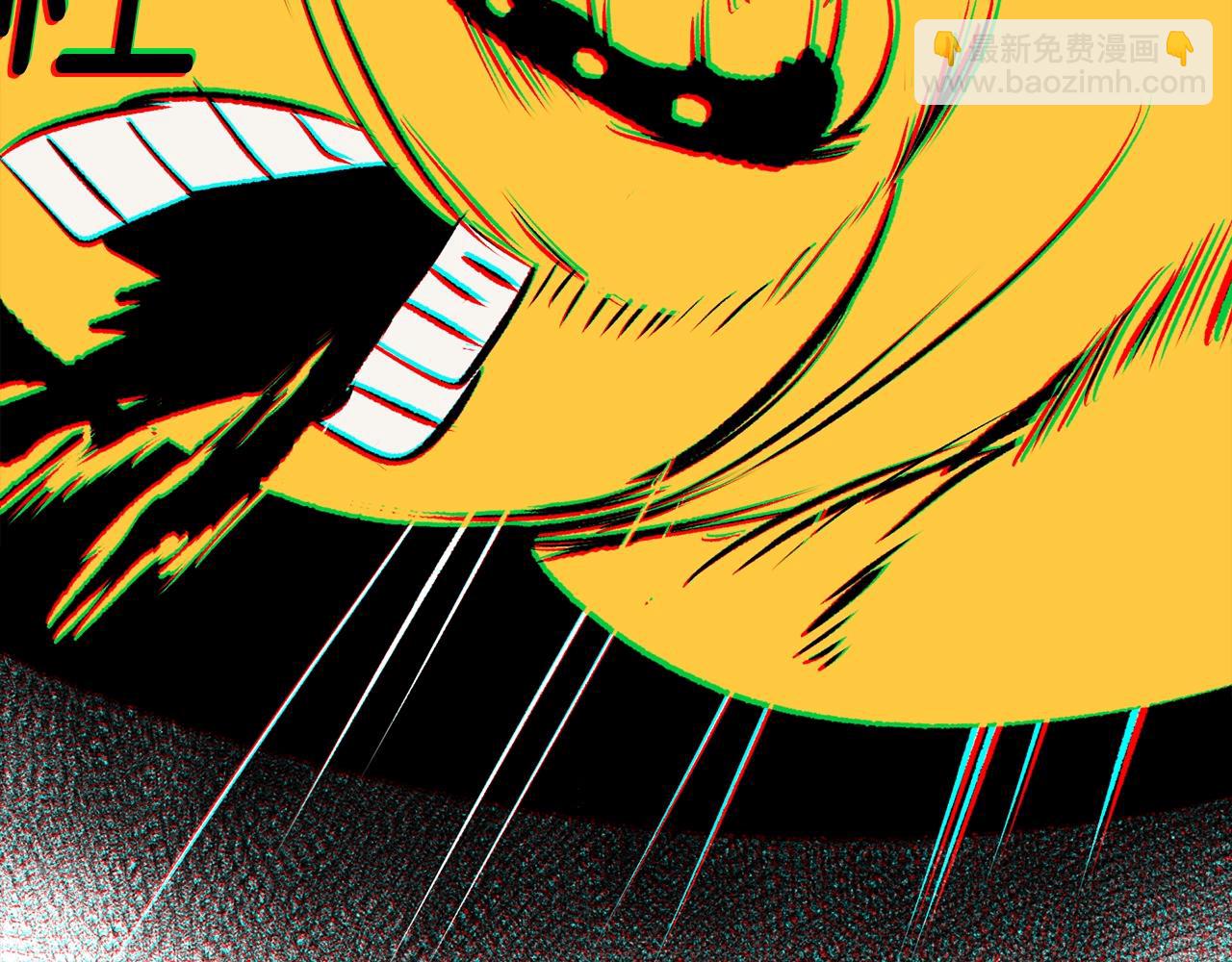 拔劍九億次 - 第213話 你是變態嗎(3/5) - 1