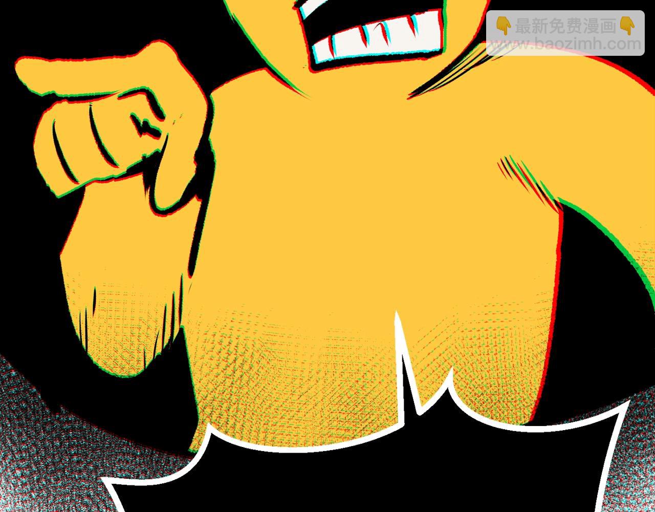 拔劍九億次 - 第213話 你是變態嗎(3/5) - 5