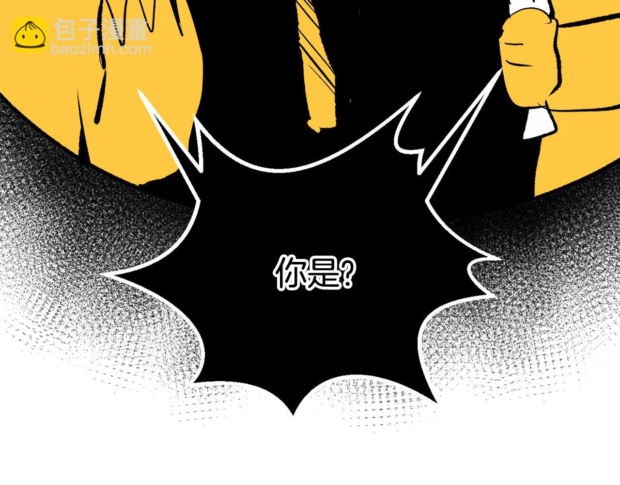 拔劍九億次 - 第213話 你是變態嗎(3/5) - 5