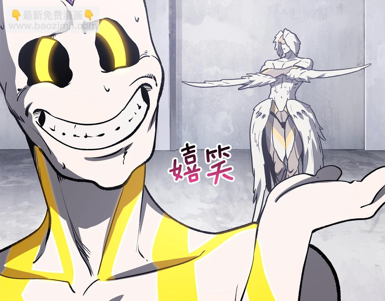 拔劍九億次 - 第213話 你是變態嗎(4/5) - 6