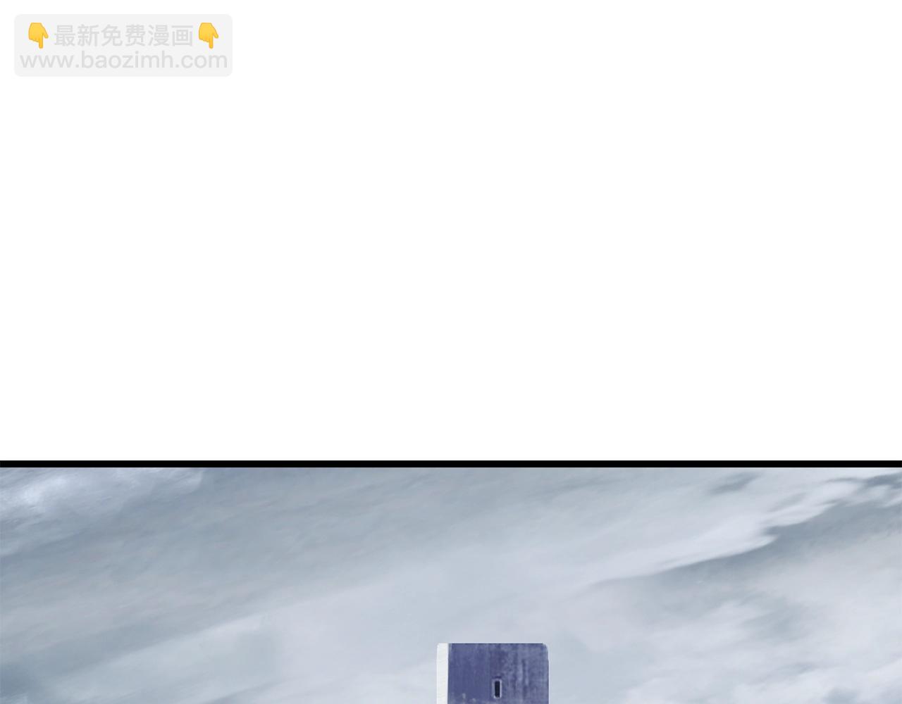 拔劍九億次 - 第213話 你是變態嗎(4/5) - 1