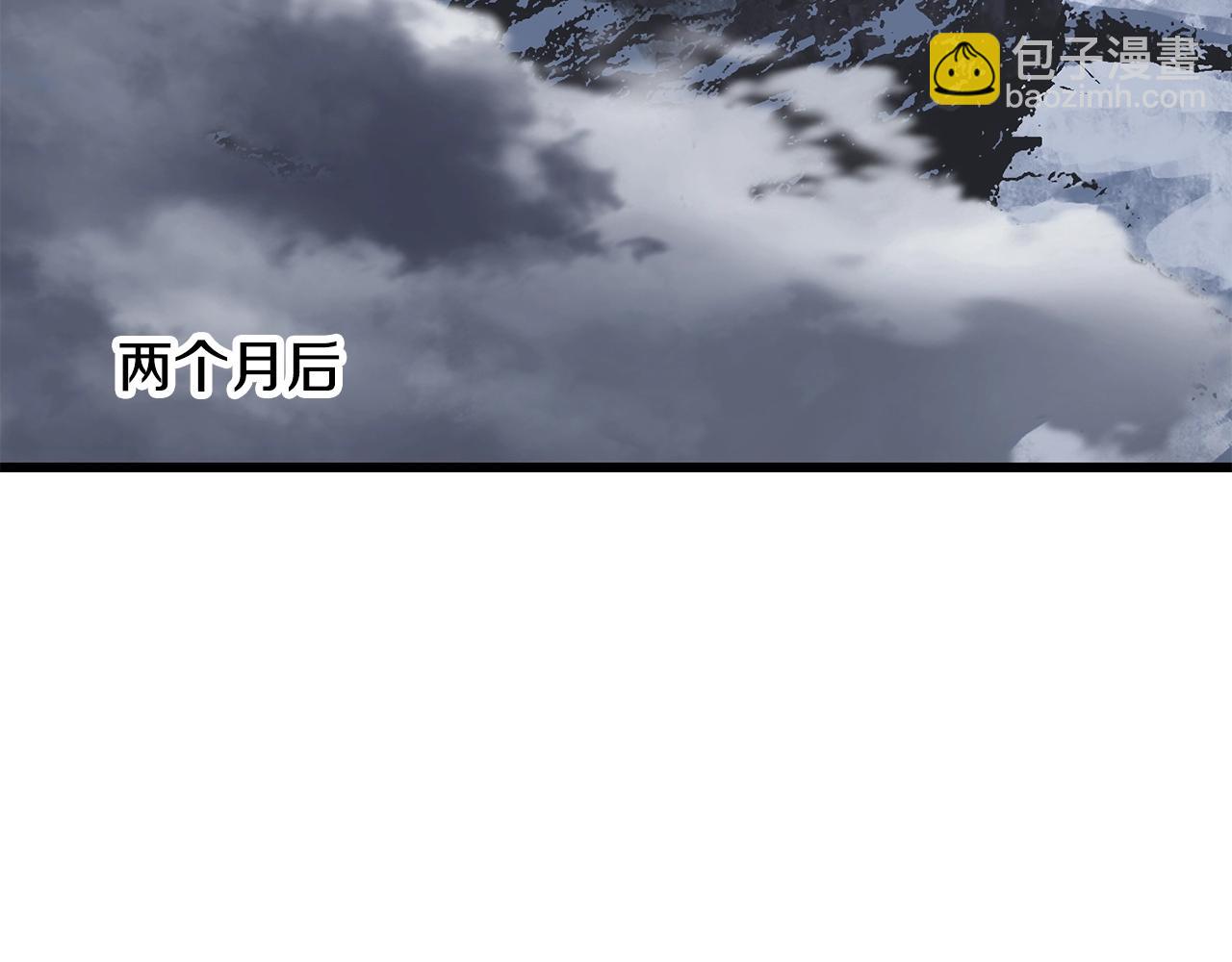 拔劍九億次 - 第213話 你是變態嗎(4/5) - 4