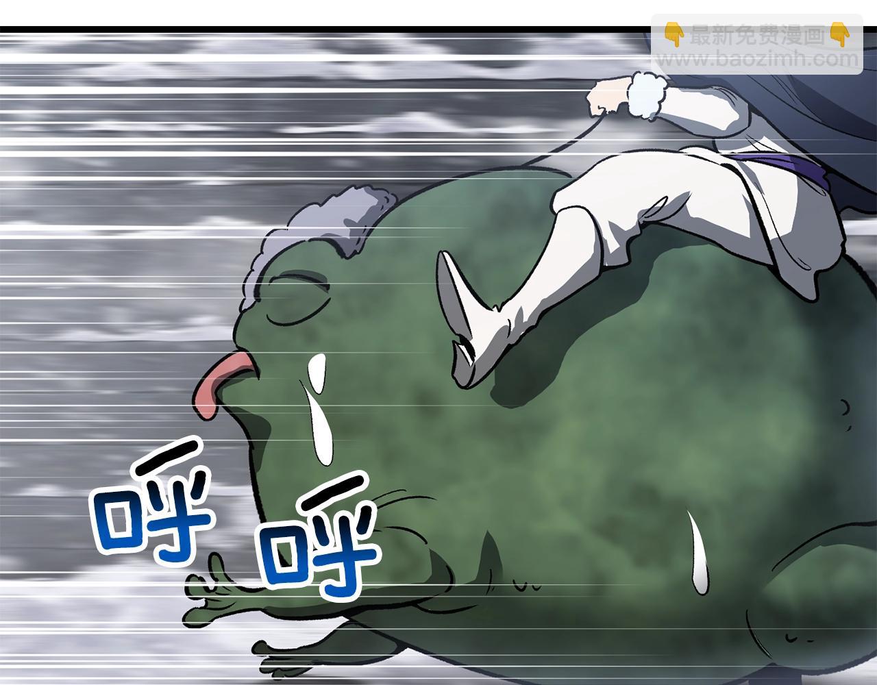 拔劍九億次 - 第213話 你是變態嗎(4/5) - 6