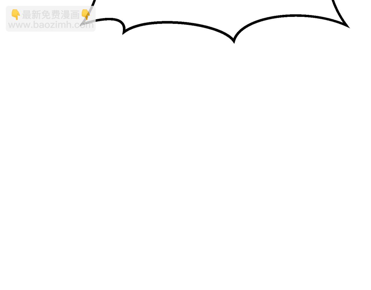 拔劍九億次 - 第213話 你是變態嗎(4/5) - 5