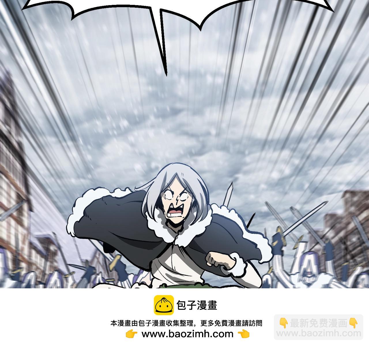 拔劍九億次 - 第213話 你是變態嗎(4/5) - 3