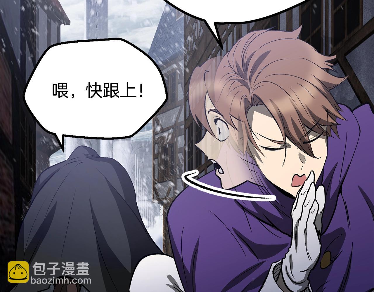 拔劍九億次 - 第213話 你是變態嗎(4/5) - 2